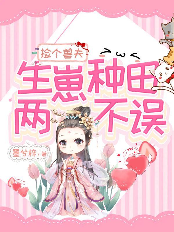 网游开局吞噬神级天赋!