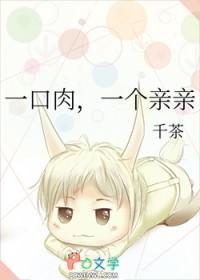 师娘