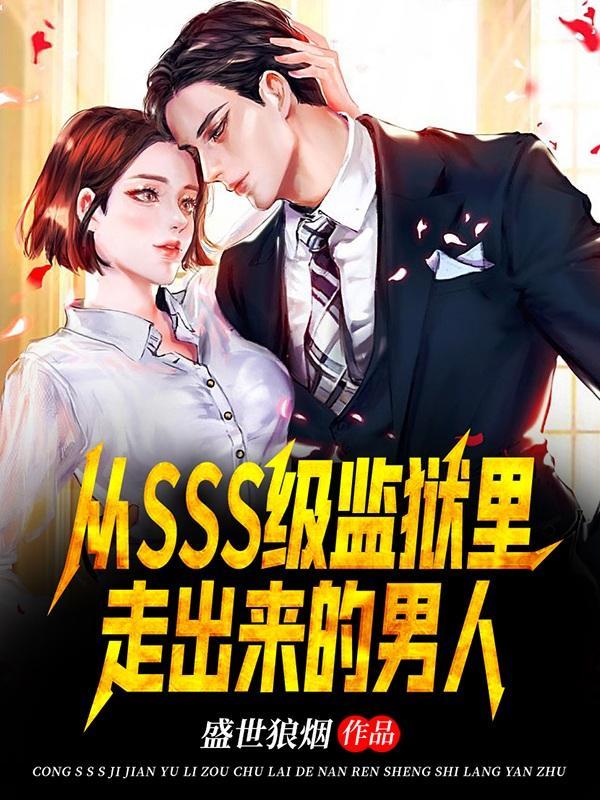 合欢宗剑仙陆星河有几个女主角