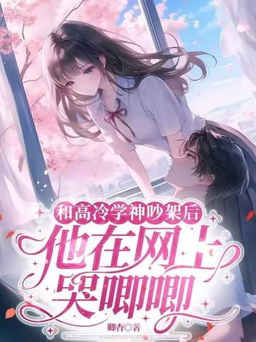 合欢宗剑仙林风眠