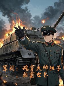 雨后听茶by眷希全文阅读笔趣阁