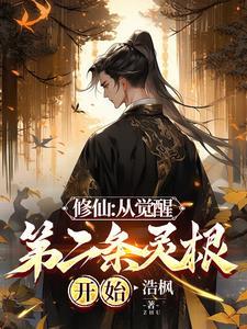 又俗又酸不辞殷
