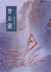哄得京少心肝颤21