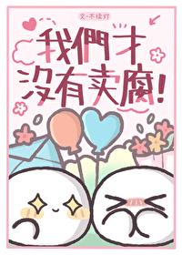 哄得京少心肝颤叶乔乔