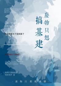 原神表白圣地在哪