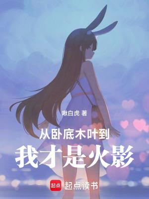 阴脉先生免费阅读全文