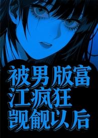 万界之主动漫