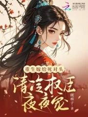 我在北极抓龙的日子同人