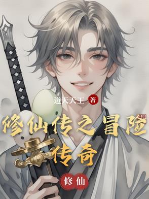 春风不识你作者栖北