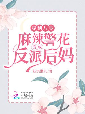 重生86从进山打猎开始发家致富 第172章