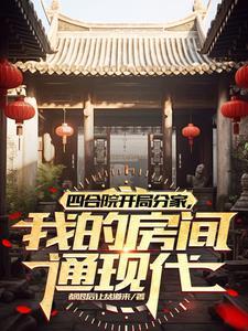 逆天王者全文免费阅读