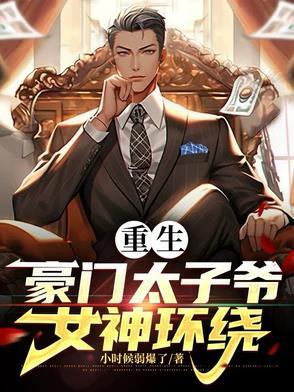 逆天王者txt