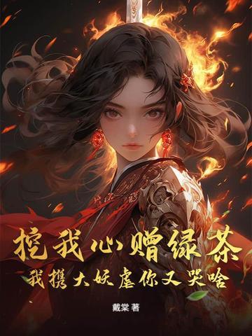 我家大师兄也太稳健了吧