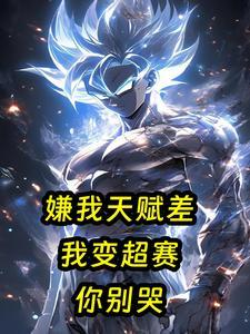 她光芒万丈沈朝阳