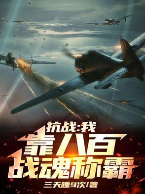 大帝师尊求我争夺序列弟子