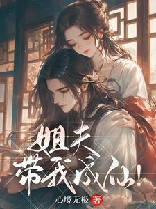 既见君子重生by起一声羌笛