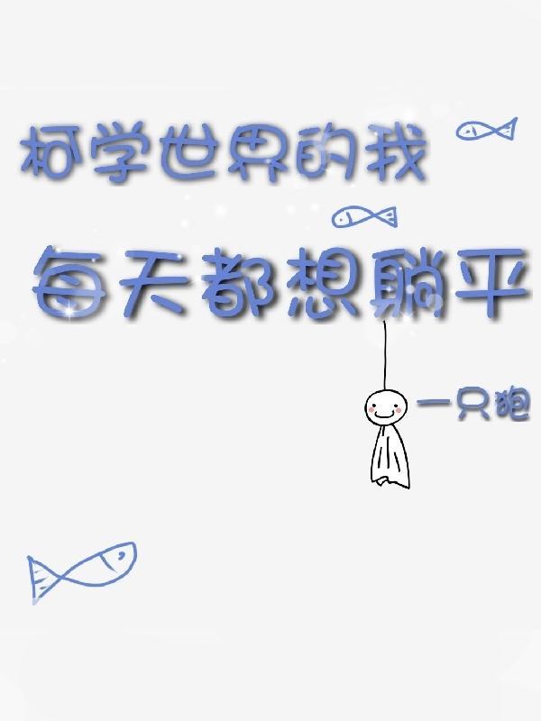 渣爹