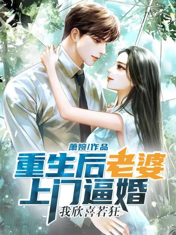 奥特我娶居间惠