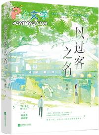 仙临镇