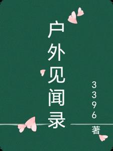 仙临水巷子酒多少钱一瓶