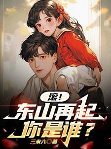 热血高校之天下布武