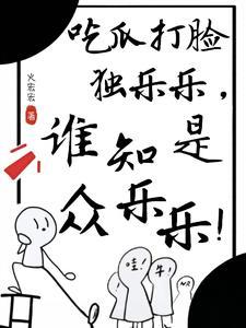 热血高校文轩