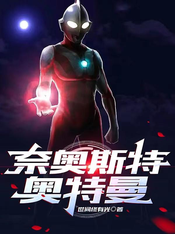 我只想当咸鱼啊