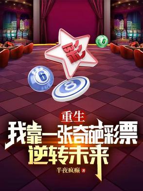 只想亏钱奈何遇到一群老六员工110集