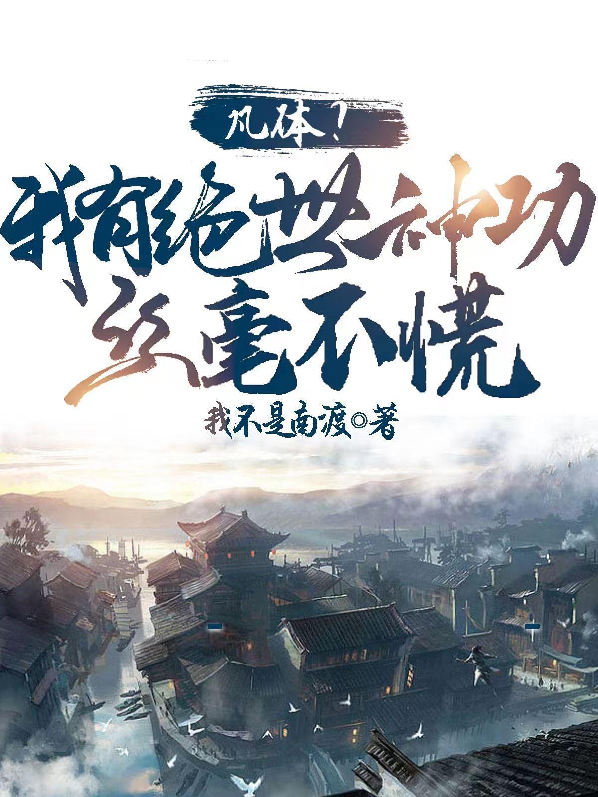 婚后发现老婆流产史