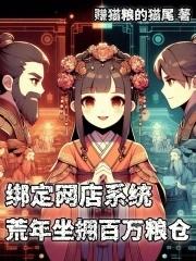外乡人的旅途笔趣趣