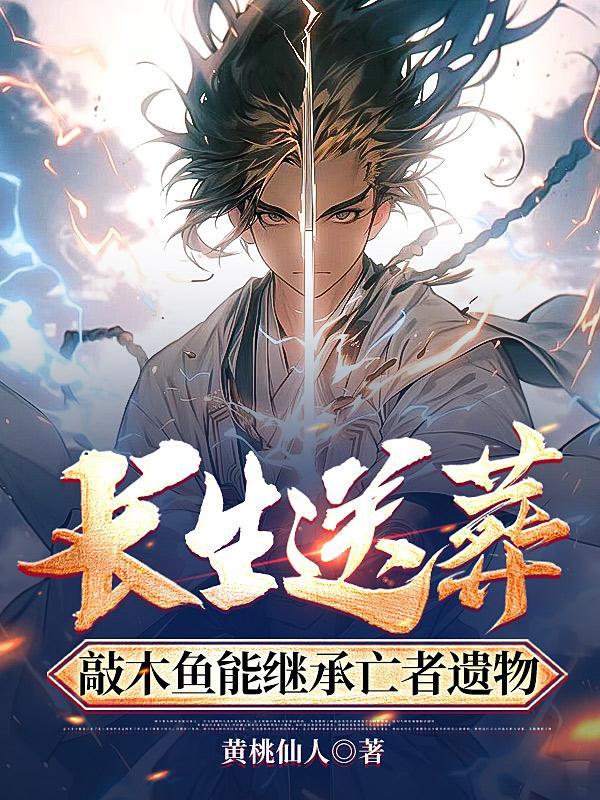 唯我道百科