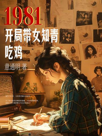 鬼神天师道听书在线听