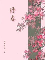 快穿恶女在线手撕剧本