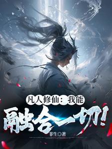 玄幻被迫入赘