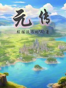 红楼进京暴打宝二爷是后宫文吗