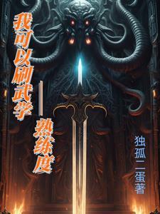 水浒传天罡地煞