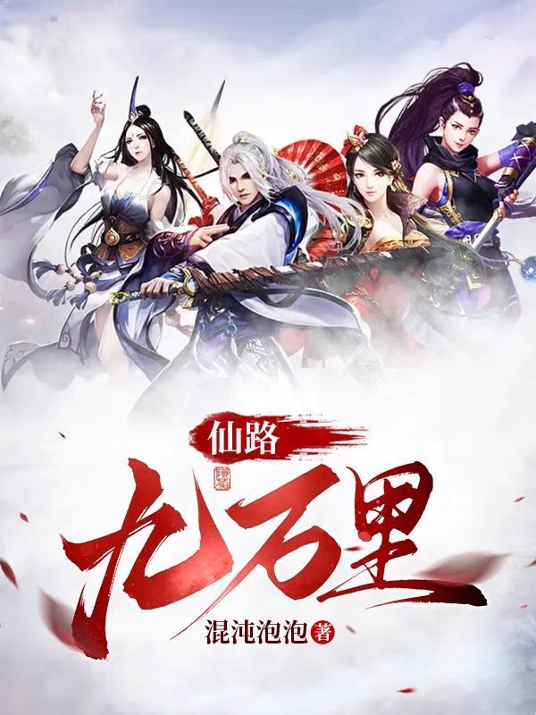 开局啪的一张水浒传
