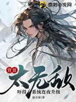 穿到部落当祭司TXT全文