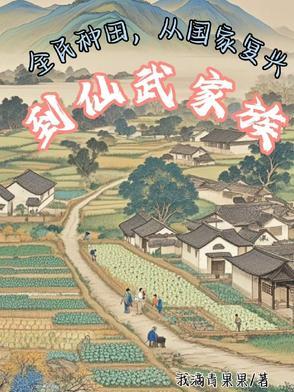 阎罗入世