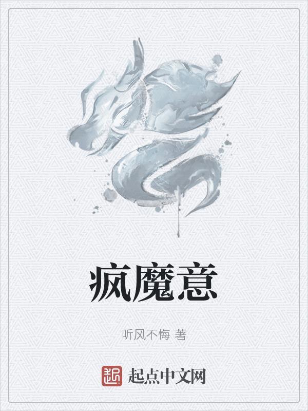 真千金参加综艺节目后爆红了