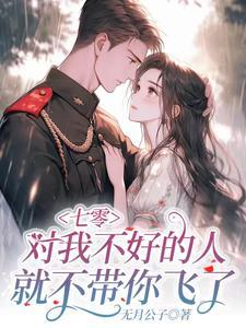 喧嚣之下北苍树免费阅读