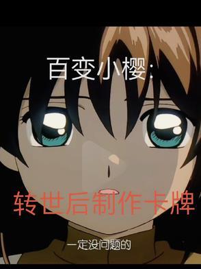 四合院我是何雨柱