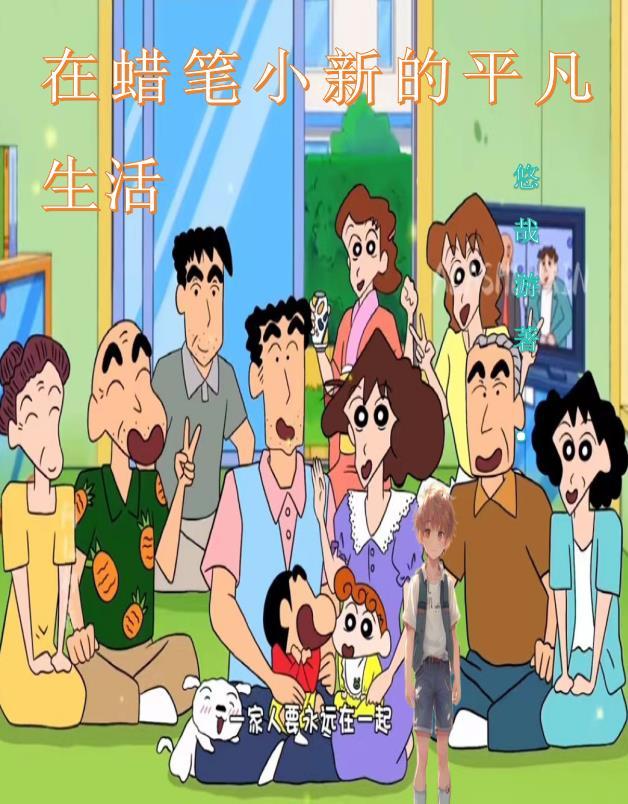 斩神绝无弹窗免费阅读