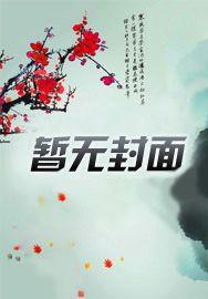 战神家族