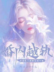 京圈玄学老祖宗杀疯了免费阅读