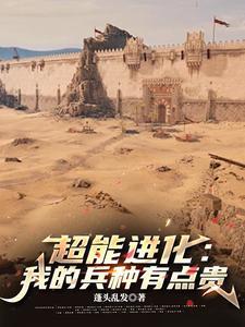 富婆网红是谁
