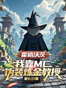 魔眼小神医笔趣阁