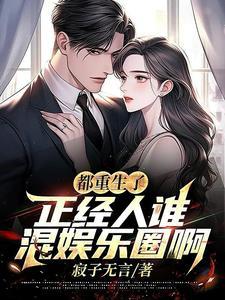 黄粱一梦mv