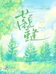 黄粱一梦是哪首歌里的