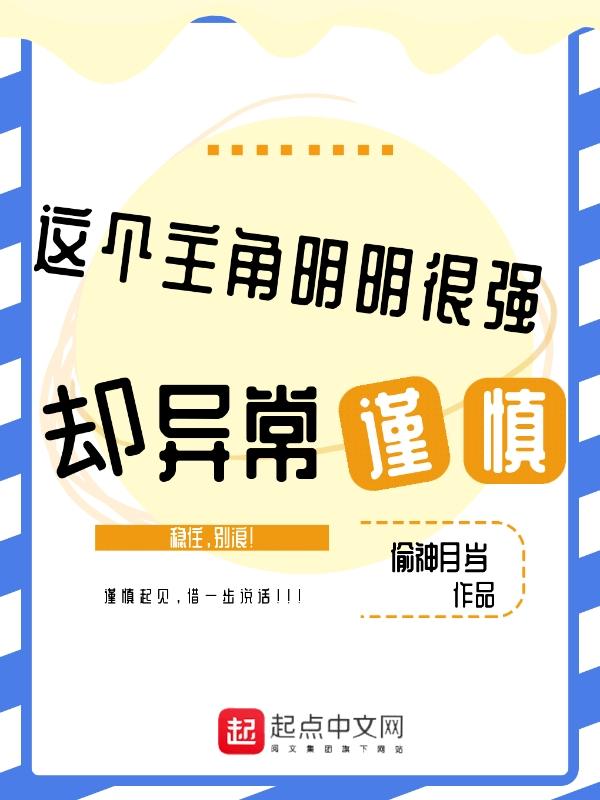 可我没上车书海阁最新章节更新时间